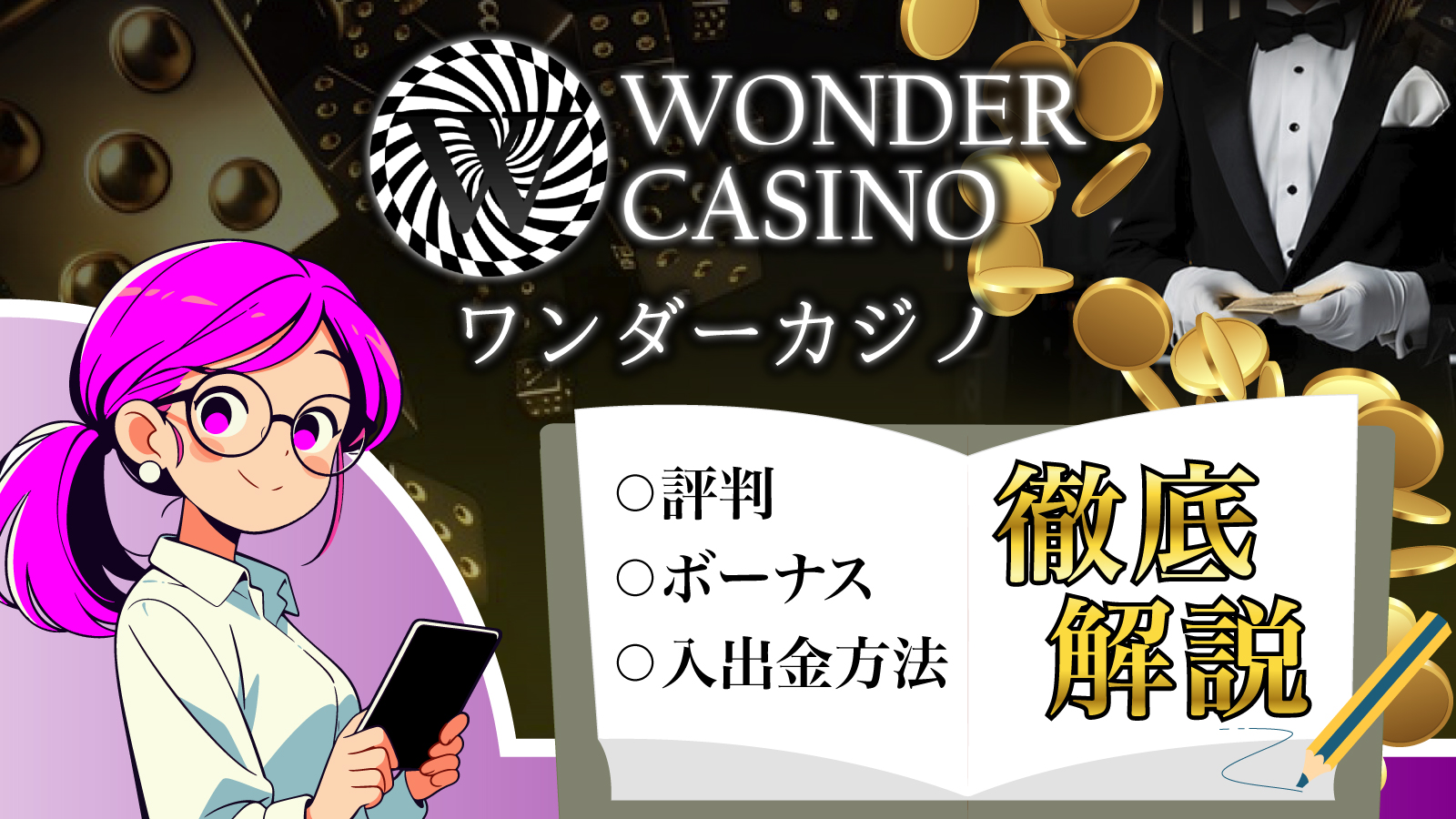 Casino-X：本当に必要ですか？これはあなたが決めるのに役立ちます！